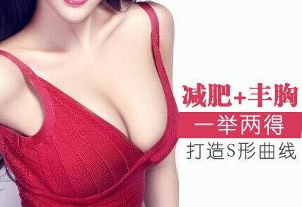 深圳整容美容醫(yī)院哪家好？選擇最適合你的整容美容專家