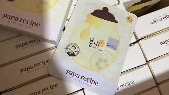 春雨蜂蜜面膜使用后需不需要洗掉？解答你的疑惑