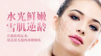 無錫麗都整形醫(yī)院的資質(zhì)醫(yī)生及透明價目表評測