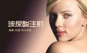 煙臺哪家醫(yī)療中心治療黃金微針效果好