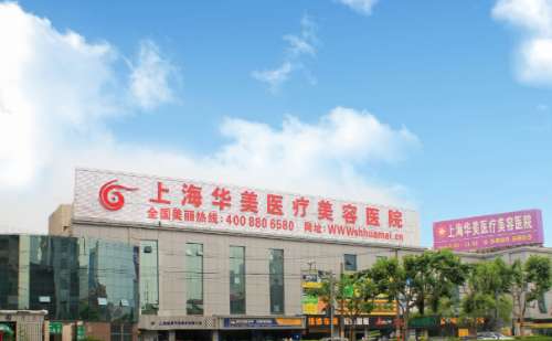 上海自然美肌如何改善？