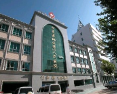 陰道緊縮手術(shù)前需進行哪些檢查？手術(shù)后多久可以恢復(fù)同房生活？