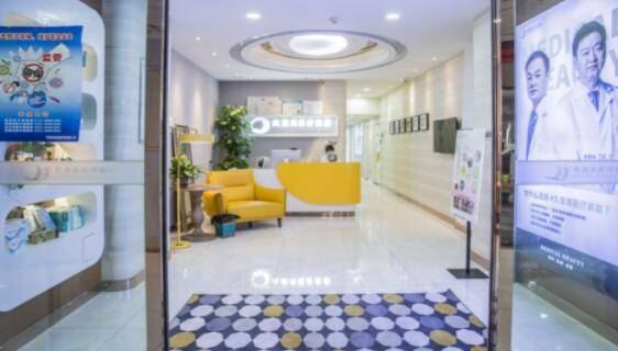 長沙久愛美醫(yī)療美容門診部