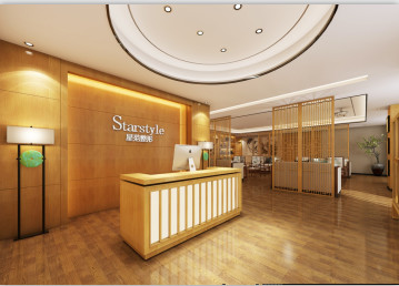 南通星范醫(yī)療美容門診部