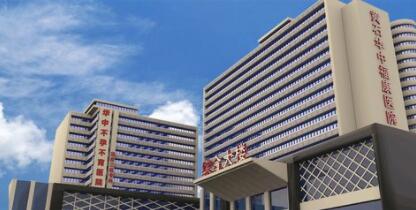 黃石華中?？滇t(yī)院