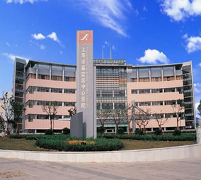 上海嘉定區(qū)中心醫(yī)院整形科