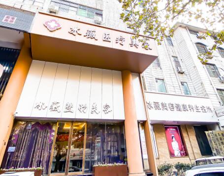 商丘冰之薇醫(yī)療美容醫(yī)院