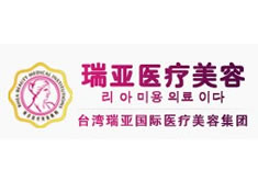 溫州皇佳醫(yī)療整形美容