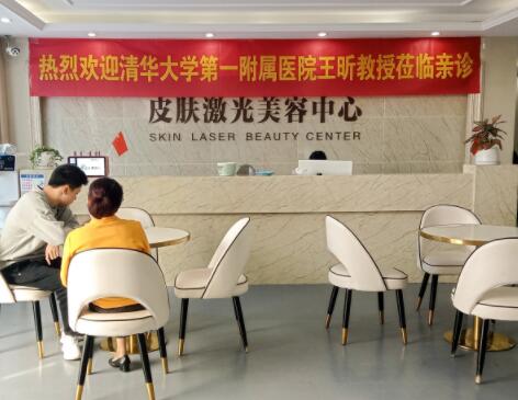 泉州中科皮膚醫(yī)院