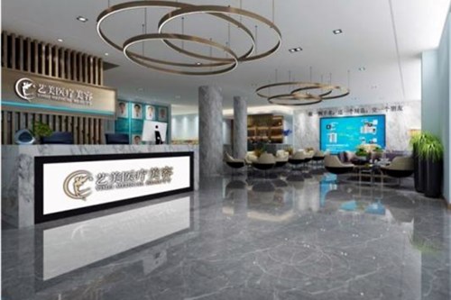 紹興上虞藝美醫(yī)療美容門(mén)診