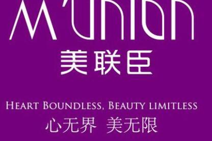 淄博美聯(lián)臣醫(yī)療整形美容醫(yī)院