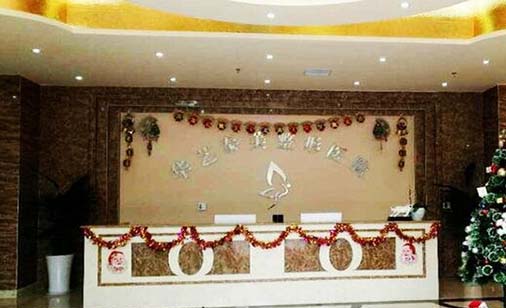 鄭州華藝泰美醫(yī)療美容診所