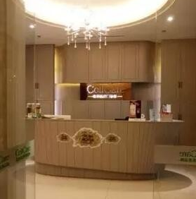 南京歐華醫(yī)療美容醫(yī)院