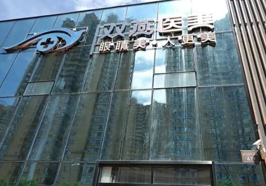 哈爾濱雙燕滕雙艷