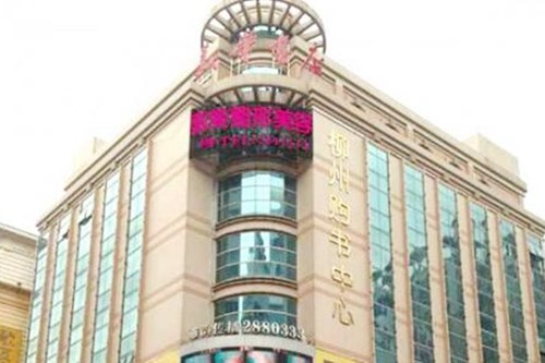 柳州醫(yī)美整形美容診所