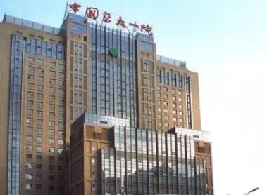中國醫(yī)科大學(xué)附屬第一醫(yī)院整形美容外科