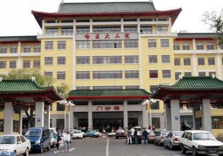 哈爾濱醫(yī)科大學附屬第二醫(yī)院整形外科