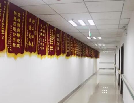 南京瑞鑫燒傷?？漆t(yī)院