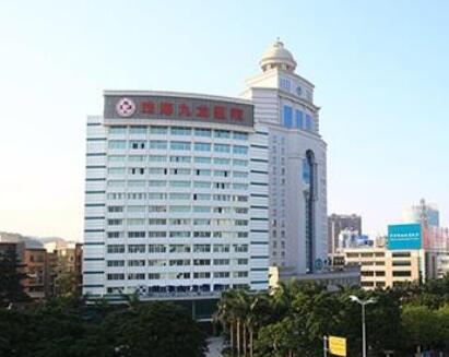 珠海九龍醫(yī)療整形