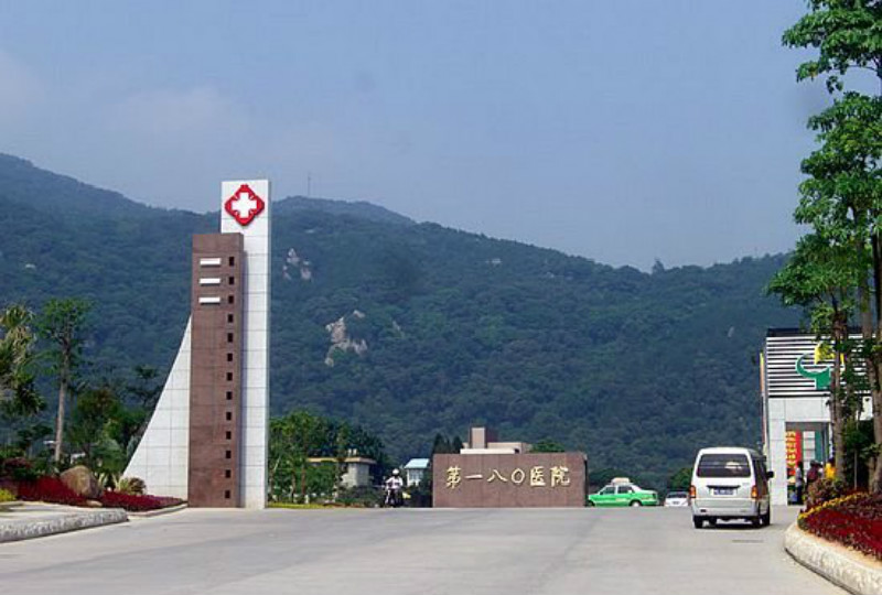 泉州解放軍第180醫(yī)院整形科