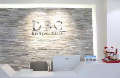 無(wú)錫DBC朵美醫(yī)療美容門診部