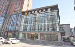 武漢詮美醫(yī)學(xué)美容醫(yī)院