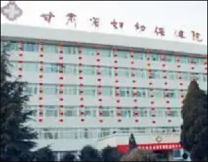 甘肅省婦幼保健院整形外科