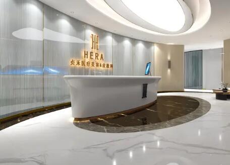 成都貞禾醫(yī)療美容診所