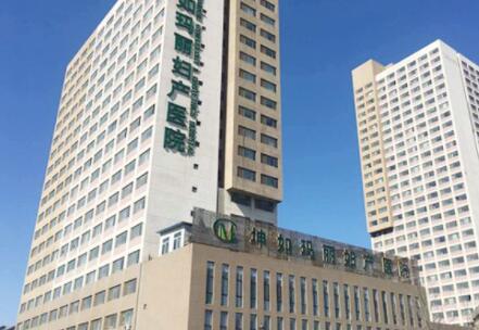 濟(jì)南坤如瑪麗整形中心