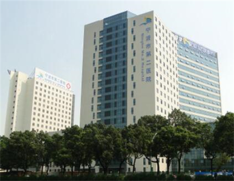 中國科學(xué)院大學(xué)寧波華美醫(yī)院整形外科