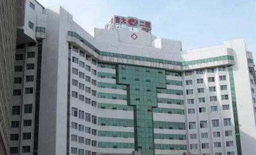 吉林大學第二醫(yī)院（吉大二院）整形科