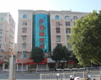 泉州石獅栢麗醫(yī)療美容門(mén)診