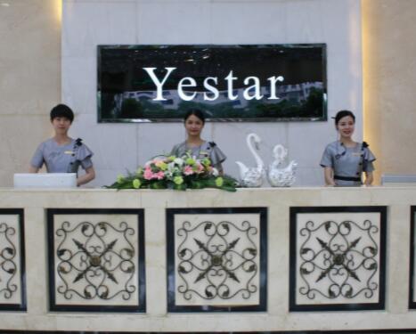 長沙藝星醫(yī)學美容醫(yī)院