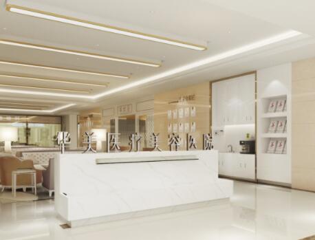 滄州華美整形醫(yī)院