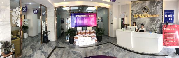 滕州美界醫(yī)療整形診所