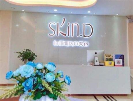 重慶珂琳雅醫(yī)療美容診所