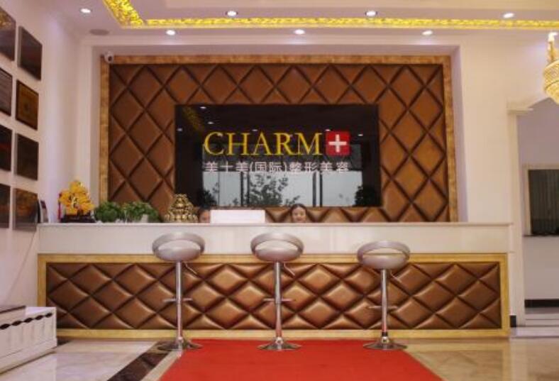 滕州美十美整形醫(yī)院