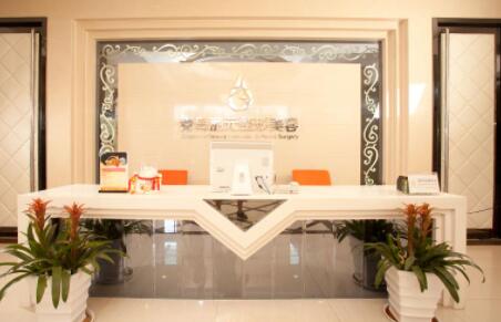 青島元美醫(yī)療美容醫(yī)院