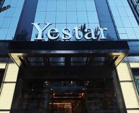 哈爾濱藝星醫(yī)美醫(yī)院