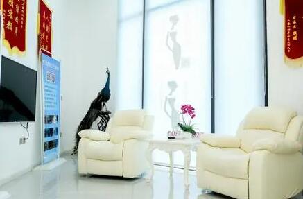 天津和諧同方美容整形診所