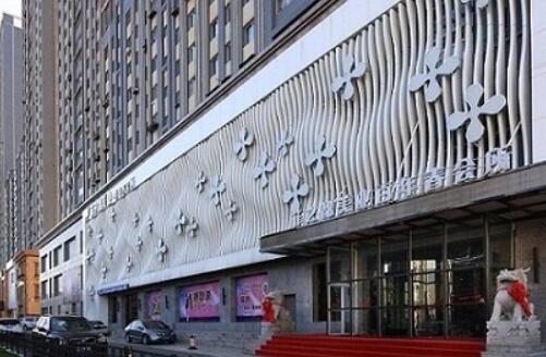 鞍山鐵東區(qū)菲之都整形外科門(mén)診