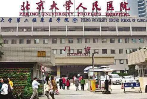 北京大學(xué)人民醫(yī)院硅膠隆鼻整形