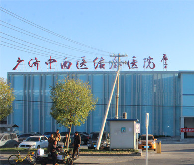 北京廣濟(jì)胎記醫(yī)院