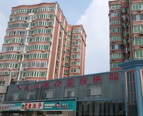 石家莊藍山整形美容醫(yī)院