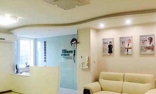 北京張宗學整形醫(yī)療美容診所