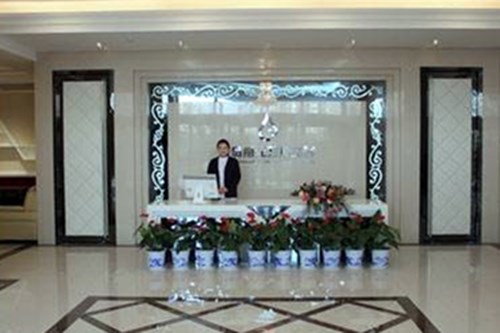 青島麗元整形美容門診部