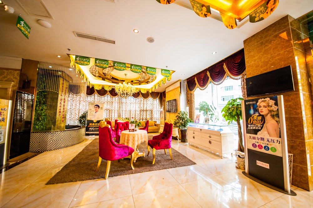 達州雙均整形醫(yī)療美容醫(yī)院