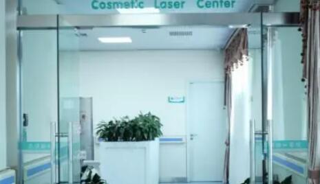 中國醫(yī)學(xué)科學(xué)院北京協(xié)和整形醫(yī)院