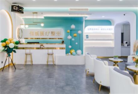 威海佳醫(yī)?？崎T診部