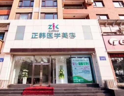 長(zhǎng)春正韓醫(yī)療美容醫(yī)院/科室